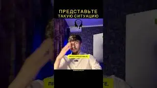 РОДИТЕЛИ, ПРЕДСТАВЬТЕ ТАКУЮ СИТУАЦИЮ