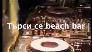Traffic Radio организира и провежда партита