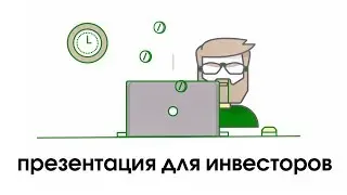 Видео презентация плагина Fairloris для инвесторов