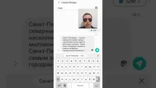 Буфер обмена в телефоне: как посмотреть историю скопированного на андроиде