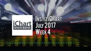 Top 20 Instiz iChart K-Pop Chart - July 2017 Week 4