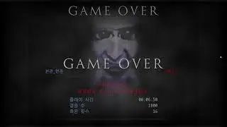 아오오니 15배속 클리어