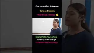 अंग्रेजी बोलना सीखें @हज़ारीबाग, झारखण्ड #pawan_raaz #spokenenglish