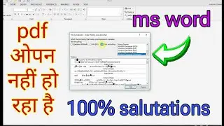 File conversion pdf to word encoding | how to change pdf to word | word to pdf