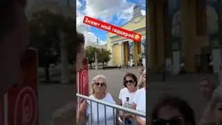 Удмурты узнают даже по гардеробу.😁 Издалека углядели и подошли, находясь в Москве! #лихацкий