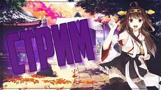Uysiz MABUD 2 fasl Anime STRIM ovoz beriw jarayoni №3