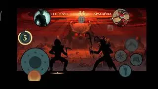 Встреча с Дракайной и Карцером. 3 ЯРУС В Shadow fight 2.
