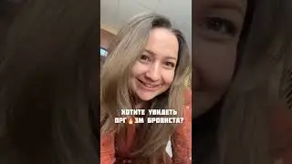 Простите, вырвалось🫣  