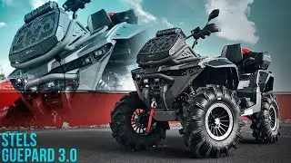 НОВЫЙ ОБВЕС ОТ AGV TECH НА ТВОЙ STELS GUEPARD. STELS GUEPARD 3.0