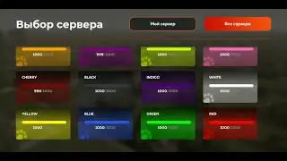 Жду всех переходите