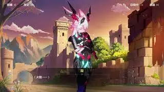 【崩壞3】TeRiRi的魔法奇旅 ep.3