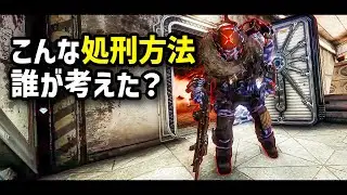 こんな残酷な処刑方法、誰が考えた？【ゆっくり実況】／Titanfall2