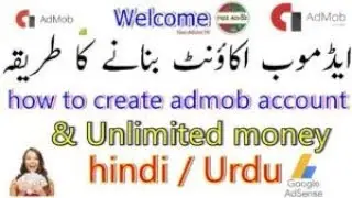 How to create admob account urdu/hindi