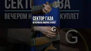#вечеромналавочке