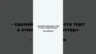 Разница между моими тортами сейчас и 1,5 года назад. Как думаете, стало круче?