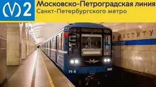 информатор московско-петроградской линий (новое)