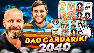 Презентация DAO Gardariki 2040 / 100 стартапов СНГ / NFT «Gardariki Peoples»