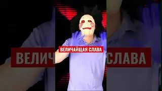 Величайшая слава не в том, чтобы никогда не ошибаться, а в том