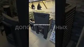 Портал для банной печи 