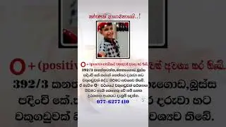 puluwan kenek innawa nam udaw karanna 🙏🙏🙏
