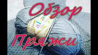 ОБЗОР ПРЯЖИ ALIZE BABY BEST.