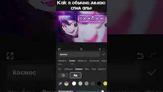 + пруф что это мои спид апы) 