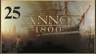 ANNO 1800.Квесты Энбесы(продолжение),Кидуси-Анитони,Ангереб и др.