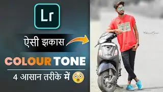 How to retouch photo in lightroom mobile | Lightroom mobile manual photo editing - Mohammad Sanwar