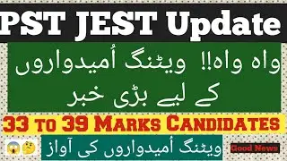 PST JEST waiting Candidates update | PST JEST new vacancies 2025 update 