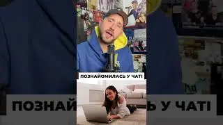 КОЛОМИЙКА ПРО БАЙРАКТАР