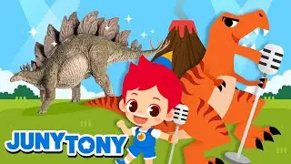 *NEW* Hoo Cha Cha Dinosaurs | Stegosaurus with awesome plates! | Dinosaur Songs for Kids | JunyTony