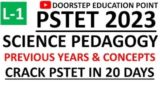 PSTET 2023 SCIENCE PEDAGOGY|L-1