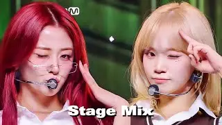 'SMART' LESSERAFIM [ STAGE MIX ]