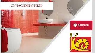 Плитка для кухни | Где купить керамическую плитку | Купить плитку на кухню | Магазин "КЕРАМІКА"