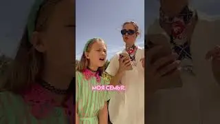 Хотели бы вы на домашние обучение? #minukashorts #внучкапрезидентаева