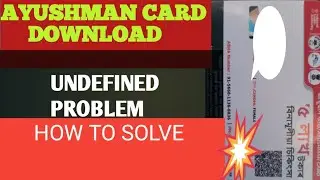 Ayushman Card download and undefined problem || how to  solve ||