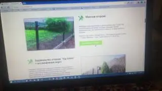 Бетпрес