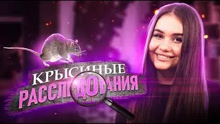 ПОСЛЕДНИЙ ВЫПУСК! | Как парни используют нас?