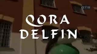 Кора дилифин