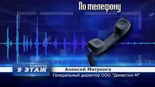 Трудная дорога на север. Как его преодолеть?