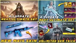 🔴 NEXT ULTIMATE SET | NEW M416 CONFIRM LEAKS | NEW DRAGON ULTIMATE SET | UNLIMITED GEM TRICK 🤩