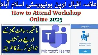 How to attend online aiou workshops on Microsoft Teams Spring 2022 All Open University | AIOU INFO