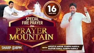LIVE HEALING PRAYER HOUR FROM PRAYER MOUNTAIN (16-06-2023) || Ankur Narula Ministries