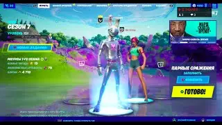 Фортнайт стрим с подписчиками КРУТЫЕ ПЕРЦЫ + Viola_game |  БОИ ОТРЯДОВ