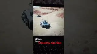 лучше про бои