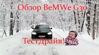 обзор бмв5 G30 #пятерка #тестдрайв #bmw530d #bmwg30 #бмвг30 #обзорбмвг30