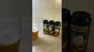Пиво 