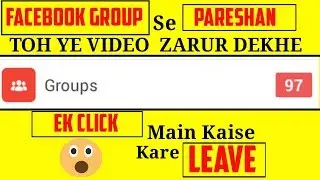 How to leave all facebook groups at once in android || by Tech Sins