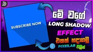 How To Add Text Long Shadow Effect in PixelLab | PixelLab Long Shadow Sinhala Tutorial 