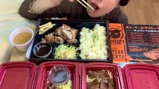 eatingsounds eatingshow steak notalking japanesefood ASMR